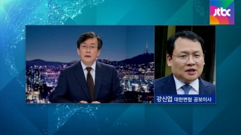 [인터뷰] 변협 공보이사 “정운호 구명 로비, 성공했다고 볼 수 있다“