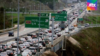 오늘 하루 전국 고속도로 통행료 '면제'…교통량 절정