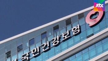 [단독] 건보공단 또 시험 오류…일부 수정없이 진행도