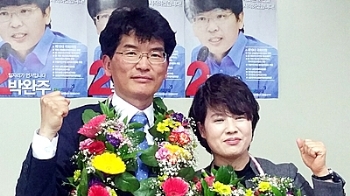 더민주, 원내수석부대표에 '충청' 박완주