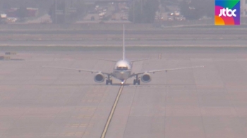 인천공항 활주로서 여객기 2대 충돌할 뻔…당국 조사