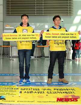 옥시 불매운동 확산…레킷벤키저 “한국 국민에 사과“