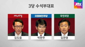 20대 국회 본격 원구성 협상…예상되는 주요 쟁점은