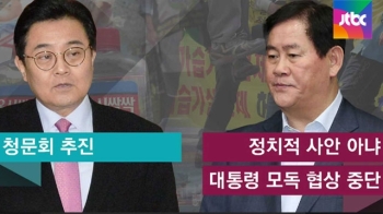 [여당] 2013년 3번의 기회…'살균제' 골든타임 놓친 여권