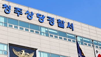 교직원 자녀 아파트서 추락 숨져…경찰 수사