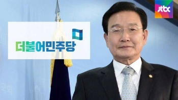 더민주 정책위의장에 '변재일 카드'…김종인 의중은?