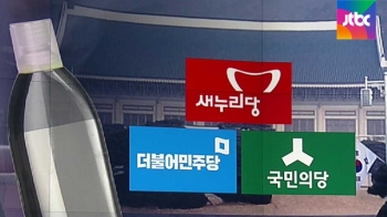 '살균제 사건' 캐면 캘수록…'청와대 회동' 벼르는 야당