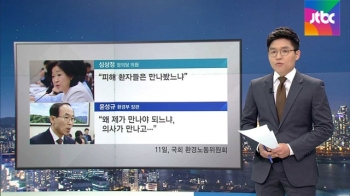 “2001년 시판됐으니 과거일“…정부, 정말 책임없을까?