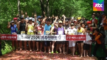 맨발의 마사이족처럼…13km 황톳길 뛰는 마라톤 대회