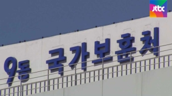 '제창 아닌 합창' 일파만파…바뀔 가능성 남아 있나?