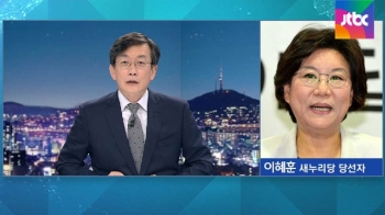 [인터뷰] 이혜훈 “당 생사기로…내분 극복, 살기 위해 해내야“