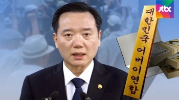 수사 의뢰 26일 만에…검찰 “어버이연합 곧 수사“