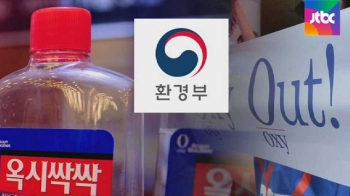 “온정주의“ 환경부 답변…가습기살균제 피해자들 '분노'