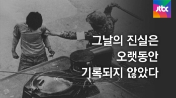 [내일] 5월 18일…챔피언 박찬희, 무릎 꿇다 (1980)