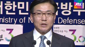 “2023년까지 현역대체복무 폐지 추진“…이공계 '반발'