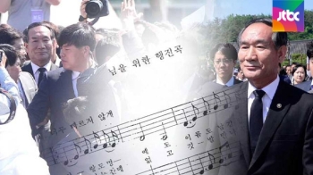 5·18 기념식 거행…보훈처장, 유족들 항의로 참석 못해