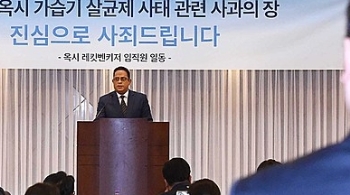 “마음 풀릴 때까지 사과 받을 것“…피해자, 옥시 한국대표 첫 만남