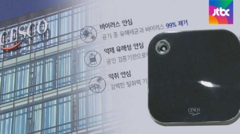 [단독] 항균제 허가 문의에 돌려보낸 정부…관리 사각지대