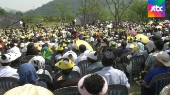 노무현 전 대통령 서거 7주기 추도식…여야 지도부 참석