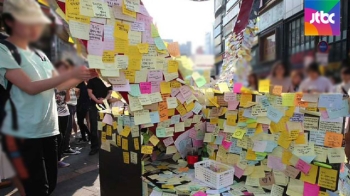 '강남발 추모 열기' 전국 확산…온·오프라인서 마찰도