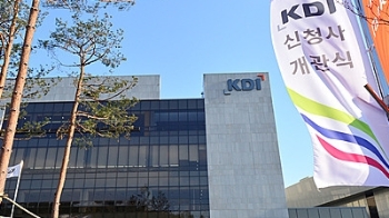 KDI “구조조정비용, 채권은행·기업·근로자 모두 부담해야“