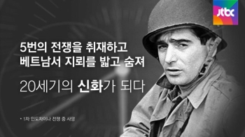 [내일] 5월 25일…'종군 사진작가' 로버트 카파 사망 (1954)