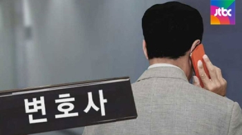 '전관예우 금지법' 어겨도 그만?…과태료 처분이 전부