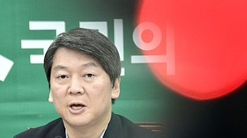 안철수 “국회법 개정안, 국회-정부 힘 겨루기 식 접근 안 돼“