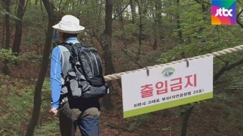 '위험한 샛길' 다니는 얌체 등산객들…흉기 위협까지