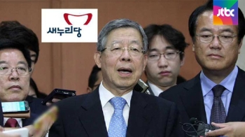 여당 비대위원장에 김희옥 내정 “수단 안 가리고 혁신“