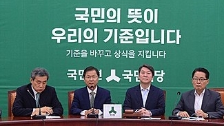 천정배 “박 대통령이 야당·국민에 선전포고, 모든수단 강구“