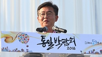 북한 신문들, 홍용표 통일장관의 “대화할 때 아니다“ 발언 비난