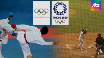 도쿄올림픽 야구 부활 예고…8월 IOC 총회서 결정