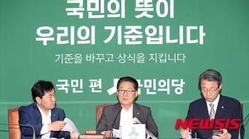 박지원 “우상호 법사위 양보에도 교착 상태 지속될 듯“