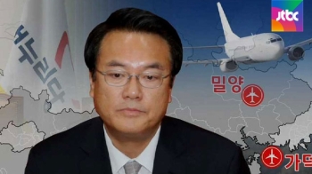 신공항 놓고 대구-부산 '힘겨루기'…새누리당 '당혹'