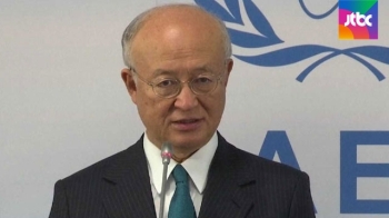 국제원자력기구 IAEA “북 영변 핵시설 가동 가능성“