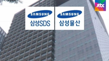 삼성SDS, 물류사업 분할?…일부 소액주주 강력 반발