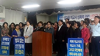 신안군의회·사회단체 “패륜적 범죄 사과…방지책 마련하겠다“