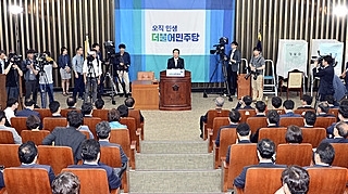 더민주 “대우조선 투입된 현정권인사 비리 밝혀야“