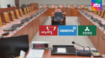 상임위 활동경력 없이 위원장?…'임기 쪼개기'도 논란