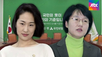 '김수민 비례 공천' 누가 결정?…논란 커지자 선 긋기