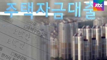 뛰는 전셋값에 전세대출 급증…'가계 빚' 또다른 뇌관