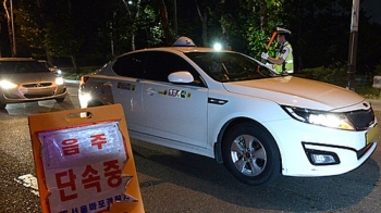 '전국 일제 음주단속 예고했는데도'…2시간 만에 500여명 적발