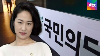 국민의당, '핵심 당사자' 조사도 없이 중간 결과 발표