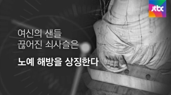 [내일] 6월 17일…자유의 여신상, 뉴욕 입항 (1885)