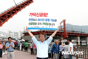 영남권 신공항 최종 입지 선정 막바지 '성명전' 대결