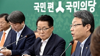 어수선한 국민의당, 분위기 쇄신 시도