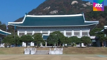 [청와대] 유승민 복당에 신공항·증세 논쟁까지…고민 커진 청와대