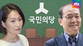 국민의당 왕주현, 조사 뒤 귀가…리베이트 의혹 부인