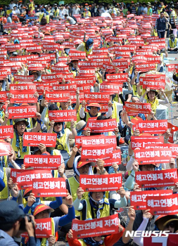 양대노총 “정부 해고연봉제 도입시 9월23일 총파업“